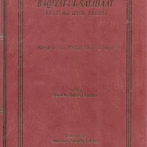 Baqiyat Ul Salihaat