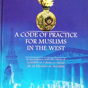 A Code of Practise for Muslim in the West