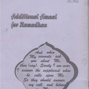 Additional A'maal for Ramadhan