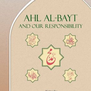 Ahl Al-Bayt and Our Responsibility