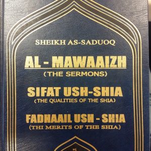 Al - Mawaaizh Sifat Ush-Shia
