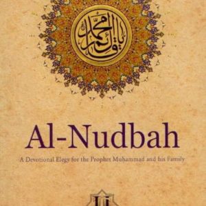 Al Nudbah
