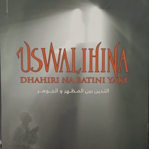 Kis Uswalihina: Dhariri na Batini Yake