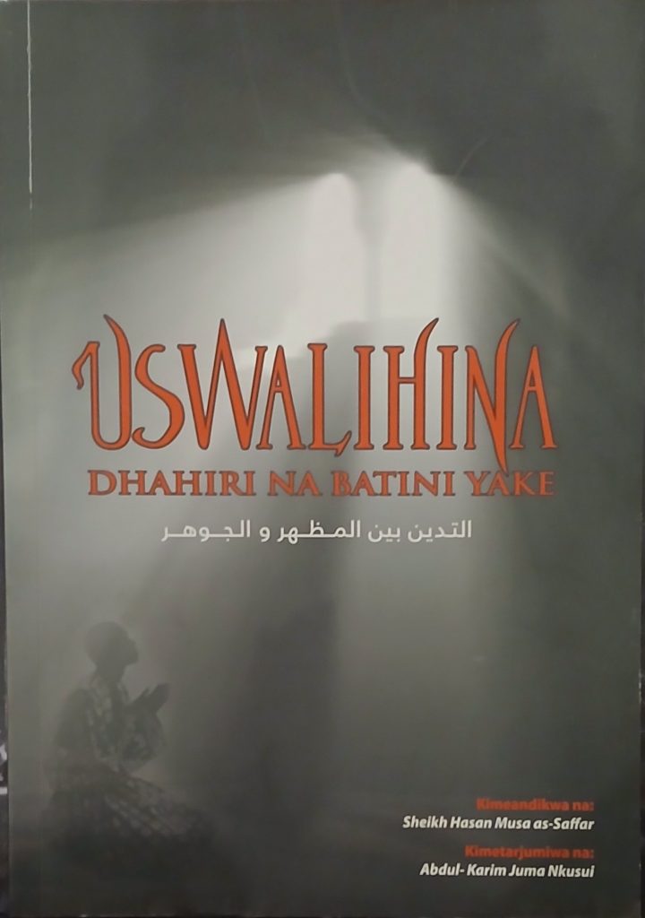 Kis Uswalihina: Dhariri na Batini Yake