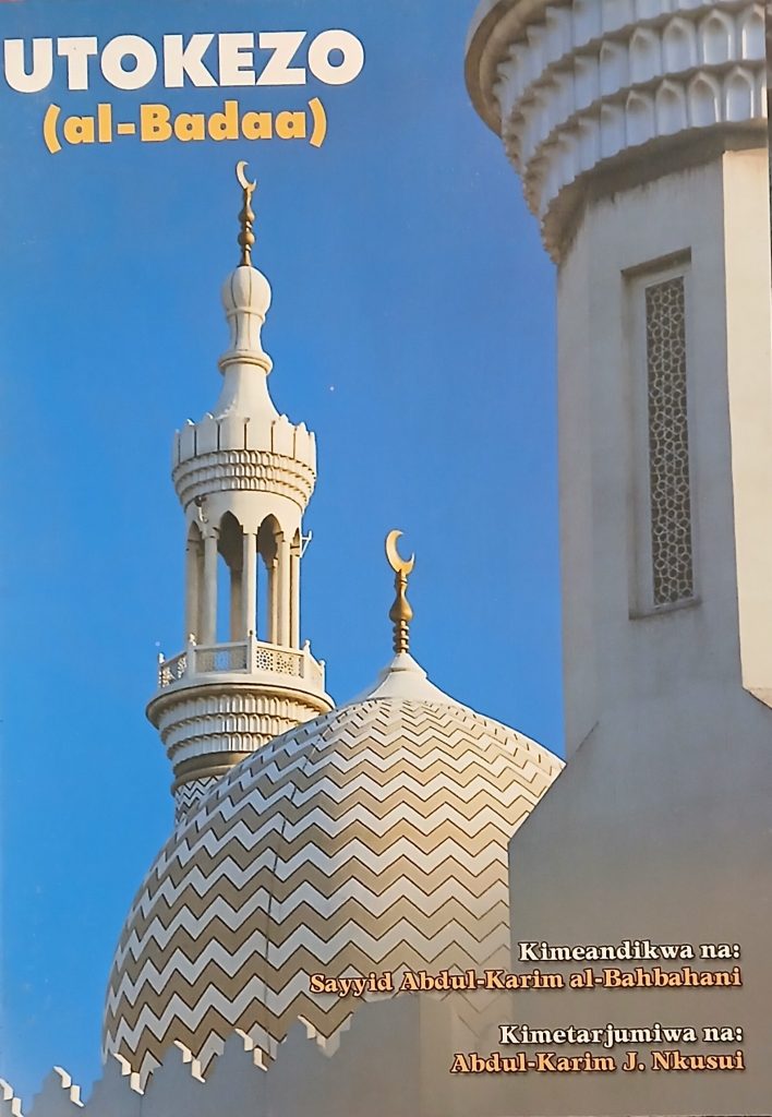 Kis Utokezo (al-Badaa)