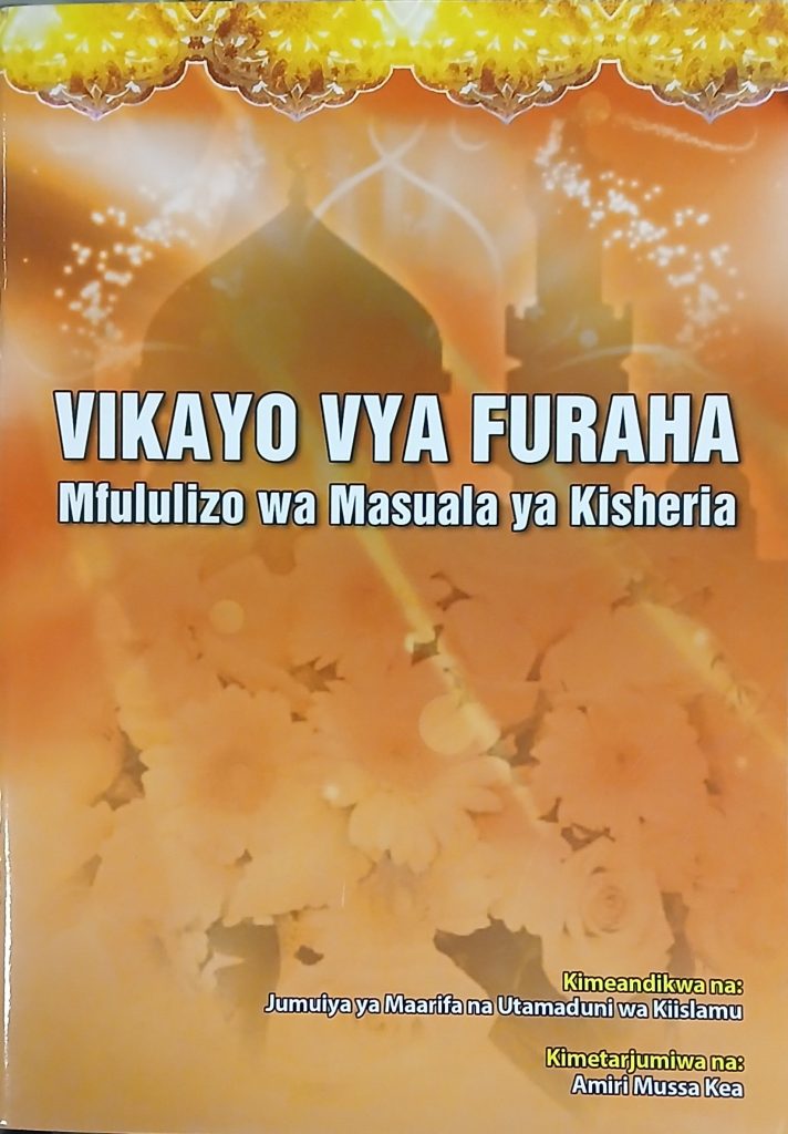 Kis Vikayo Vya Furaha