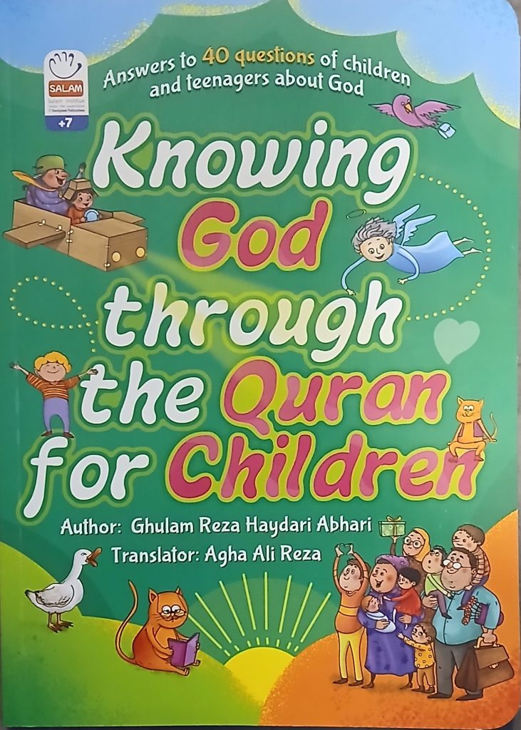 Knowing God Through The Quran