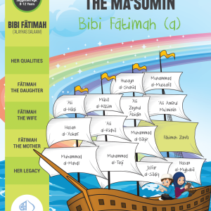Knowing Masumeen- Bibi Fatema AS W/b