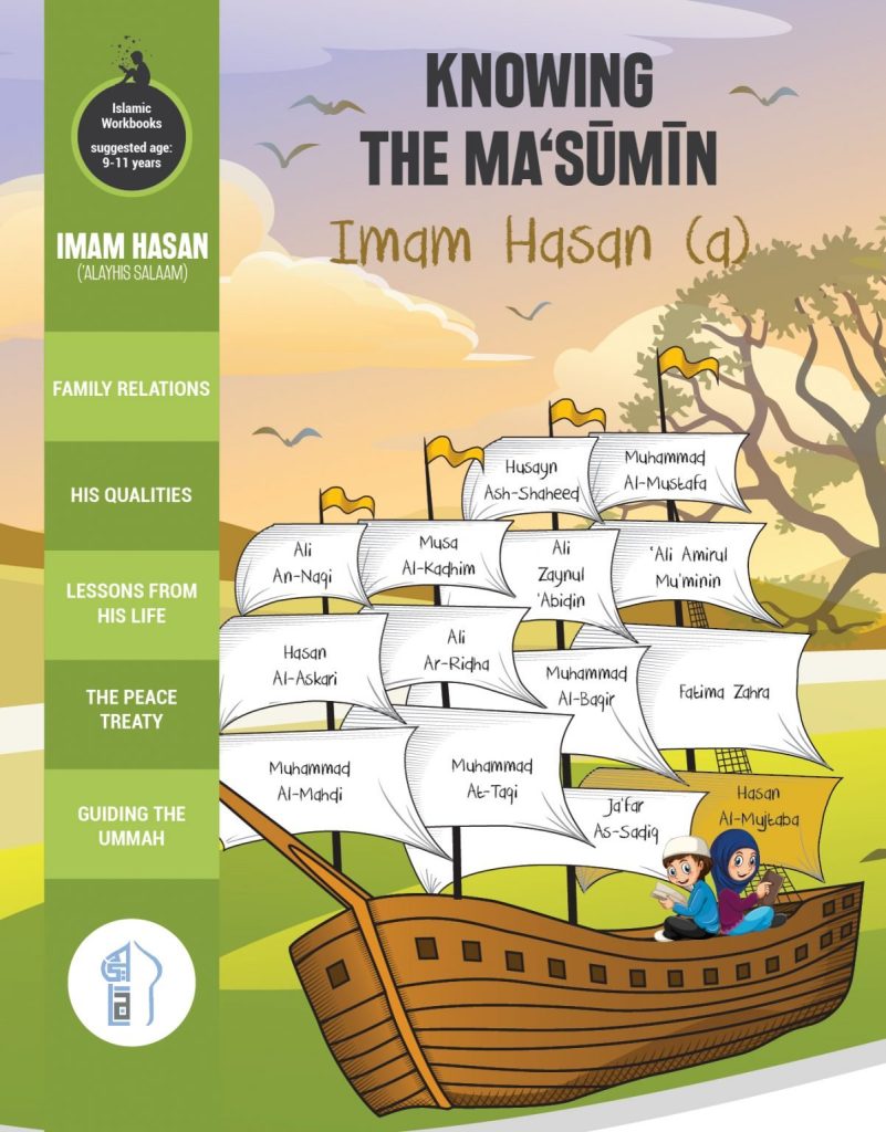 Knowing Masumeen - Imam Hassan AS W/b