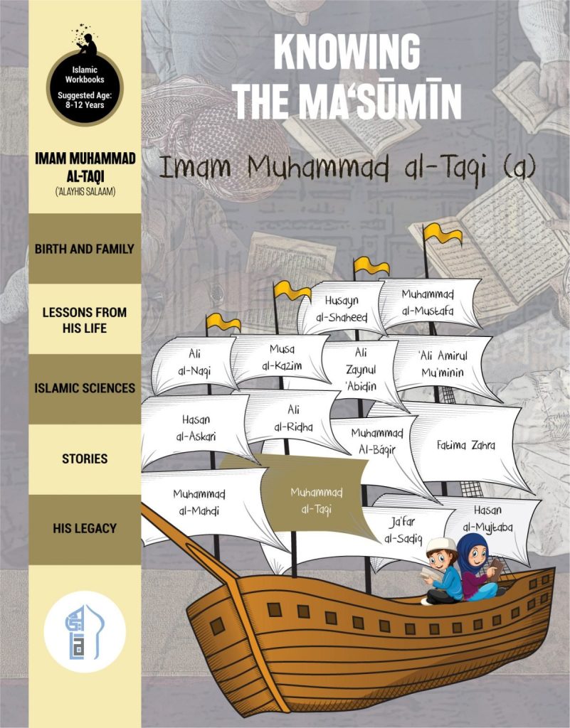 Knowing Masumeen - Imam Muhammad Al-Taqi A.S