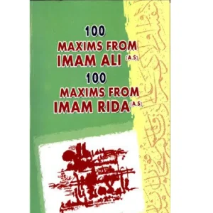 100 Maxims From Imam Ali (as) & 100 Maxims From Imam Ridha (as)