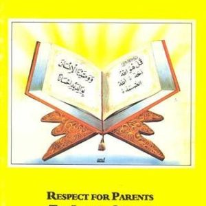 The Holy Quran; Some Basic Facts