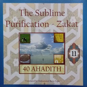 Forty Hadith the Sublime Purufication - Zakat