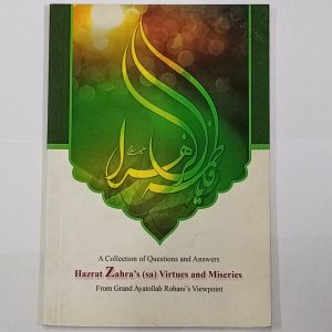 Hazrat Zahra"s S.A Virtutes and Miseries
