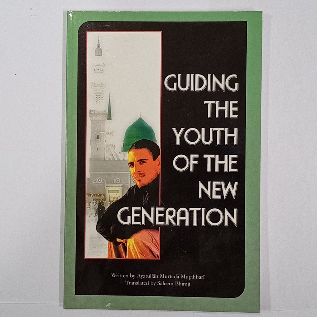 Guiding the Youth of the New Generation