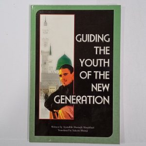 Guiding the Youth of the New Generation