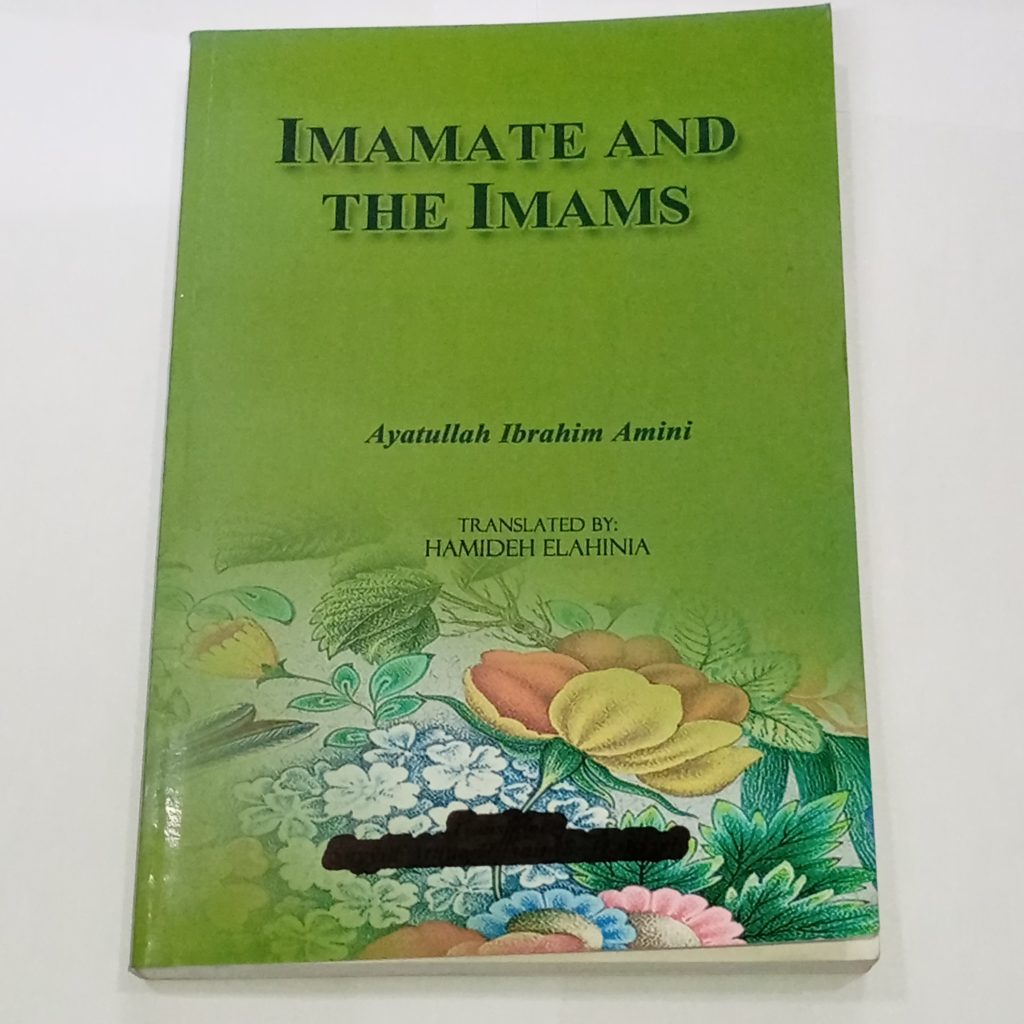 Imamate and the Imams