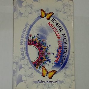 Ideal Nowday Muslim Woman