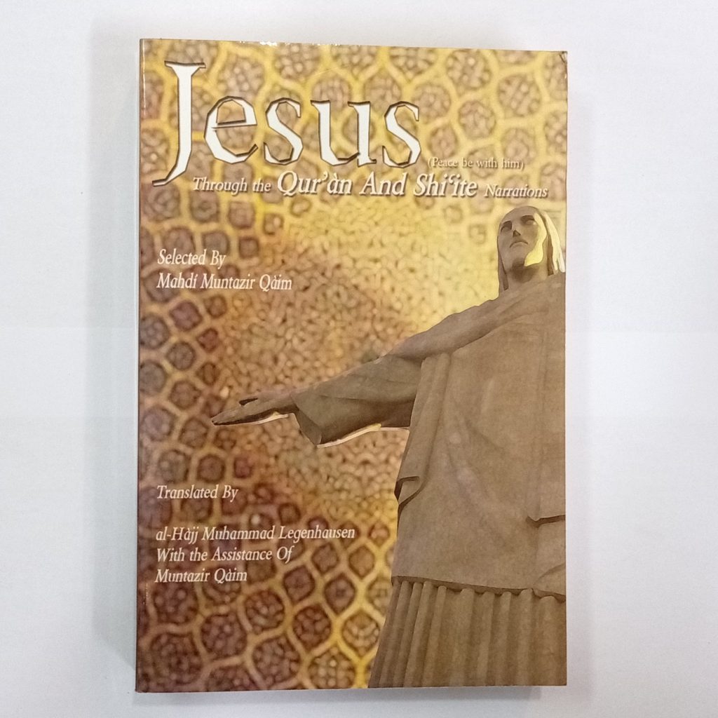 Jesus Through the Quran and Shi'ite Narrations
