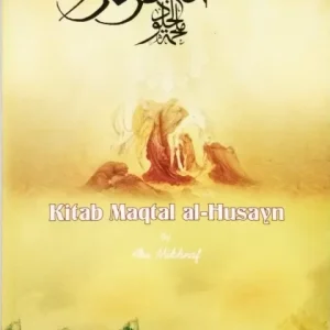 Kitab Maqtal Alhusayn A.S. .