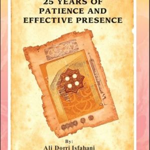 25 Years of Patience and Effective Presence