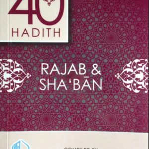 40 Hadith Rajab & Shaaban