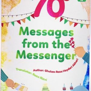 70 Messages From Messenger