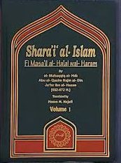 Shara'i Al Islam