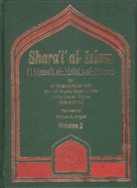 Sharai Islam Vol 2