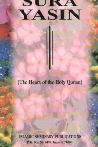 Sura Yasin