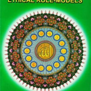 The Ahl Ul-Bayt; Ethical Role-Models