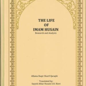 The Life of Imam Hussein