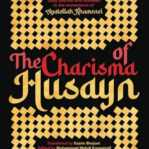 The Charisma of Husayn