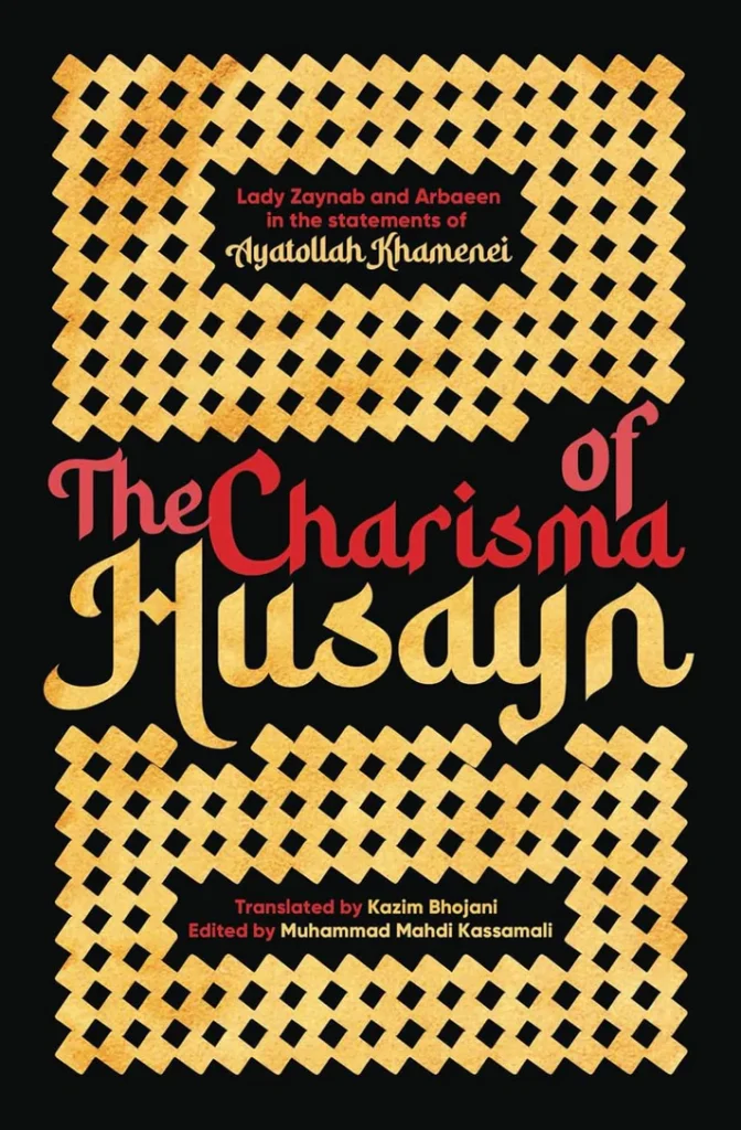 The Charisma of Husayn