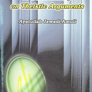 A Commentary on Theistic Argument