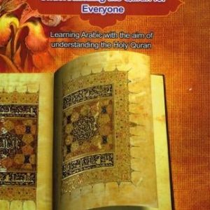 Understanding the Quran for Everyone
