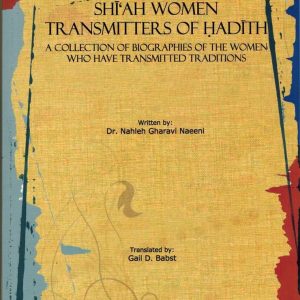 Shi'ah Women Trasmitters of Hadith