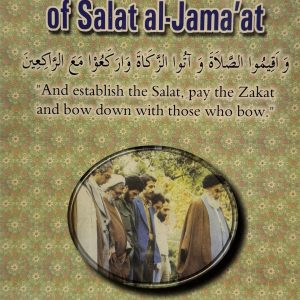 Summary of the Ahkam of Salat Al-Jama'at