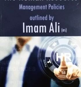 The Human Resources Management Policies outlined by Imam Ali (as)