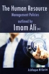 The Human Resources Management Policies outlined by Imam Ali (as)