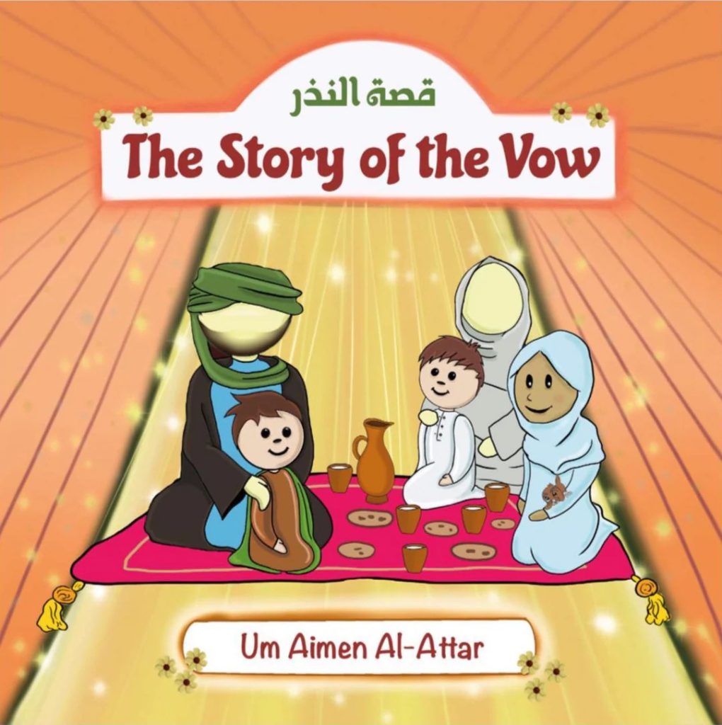The Story of The Vow
