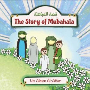 The Story of Mubahala
