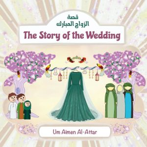 The Story of Wedding (with Poster Pack)