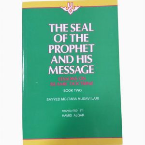 The Seal of the Prophets and His Message