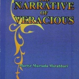 The Narrative of Veracious Vol II
