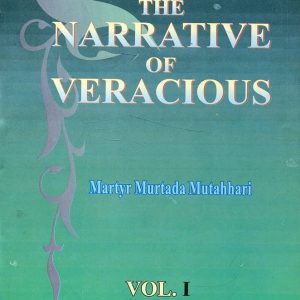 The Narrative of Veracious Vol I