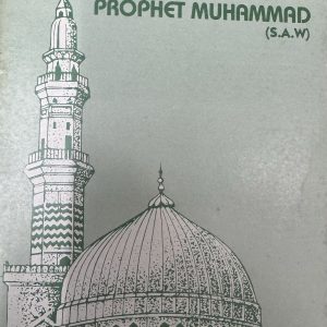 The Philosophy of Marriages of Prophet Muhammad