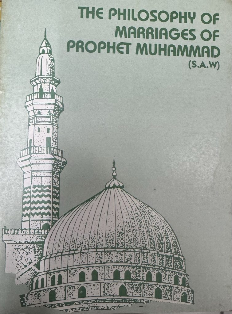 The Philosophy of Marriages of Prophet Muhammad