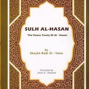 Sulh Al Hassan