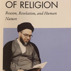 The Essence of Religion